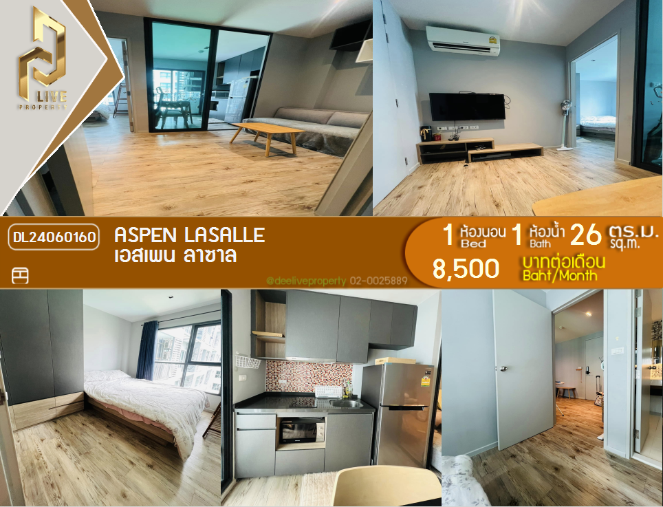 DL24060160 Condo for rent, Aspen Lasalle near MRT ศรีลาซาล, ready to move in, call urgently 0656259498 LineID @523dslwi